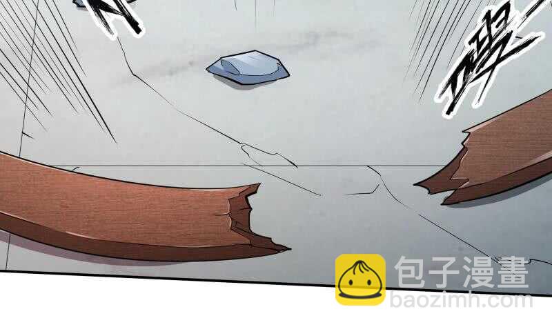 🍘无上神王 第202话 前往天寒五殿 第34页
