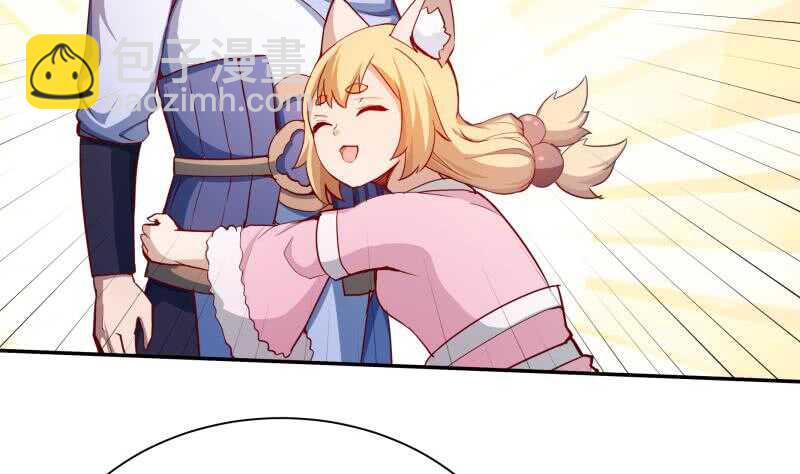 🍘无上神王 第202话 前往天寒五殿 第37页