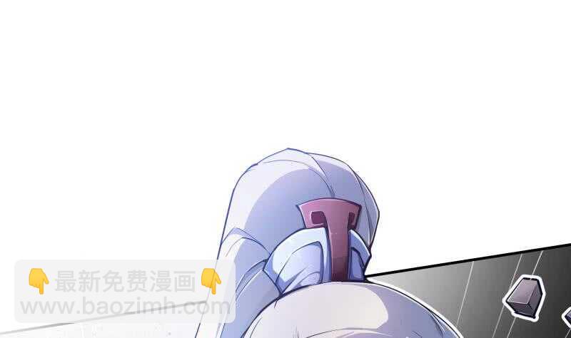 🍘无上神王 第202话 前往天寒五殿 第4页