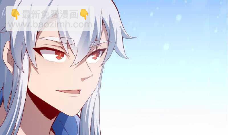 🍘无上神王 第202话 前往天寒五殿 第41页