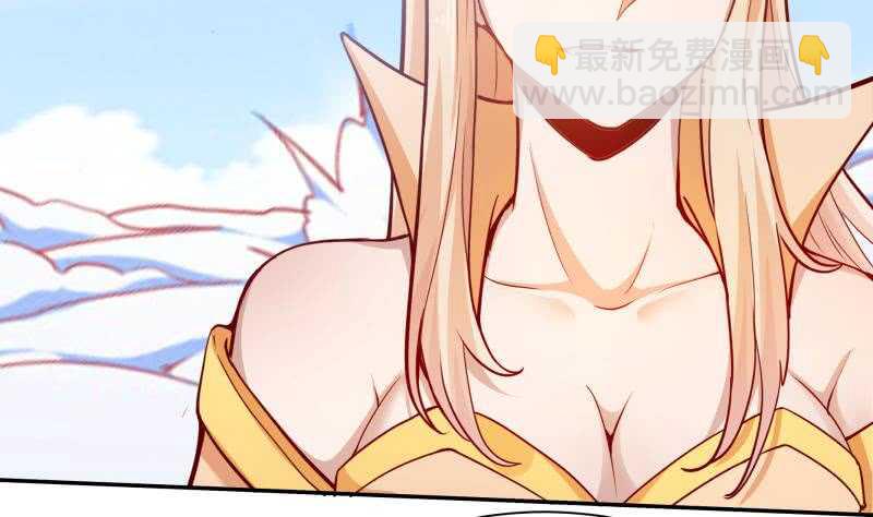 🍘无上神王 第202话 前往天寒五殿 第44页