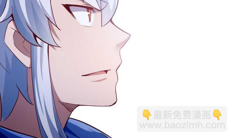 🍘无上神王 第202话 前往天寒五殿 第46页