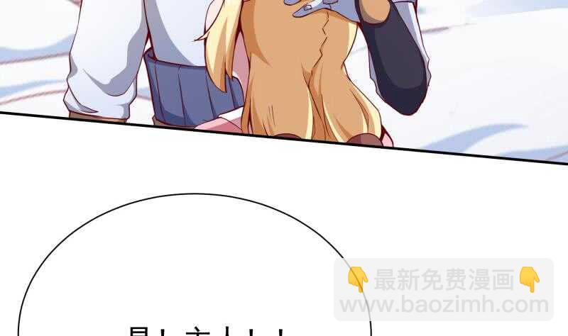 🍘无上神王 第202话 前往天寒五殿 第49页