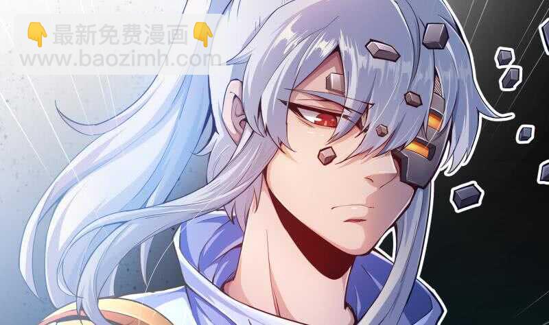 🍘无上神王 第202话 前往天寒五殿 第5页