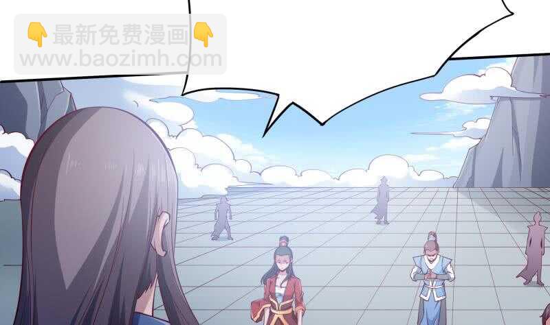 🍘无上神王 第204话 恋爱修罗场 第19页