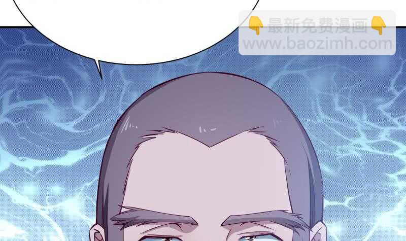 🍘无上神王 第204话 恋爱修罗场 第21页