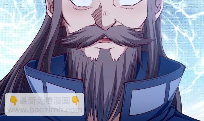 🍘无上神王 第204话 恋爱修罗场 第22页