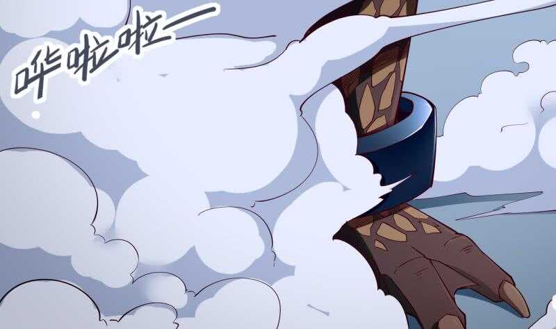 🍘无上神王 第204话 恋爱修罗场 第32页