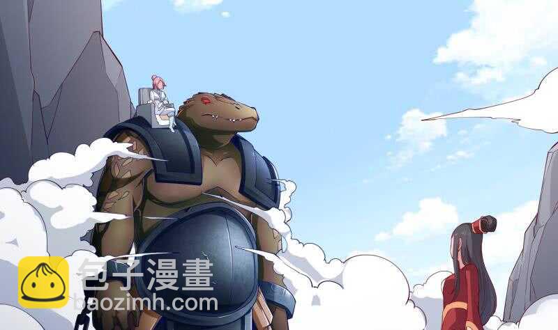 🍘无上神王 第204话 恋爱修罗场 第34页