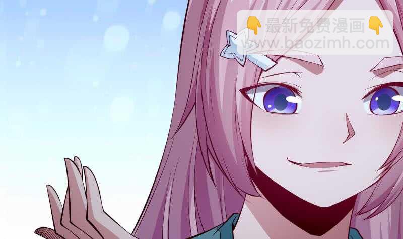🍘无上神王 第204话 恋爱修罗场 第40页