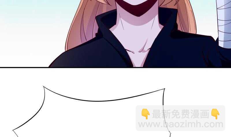 🍘无上神王 第204话 恋爱修罗场 第46页