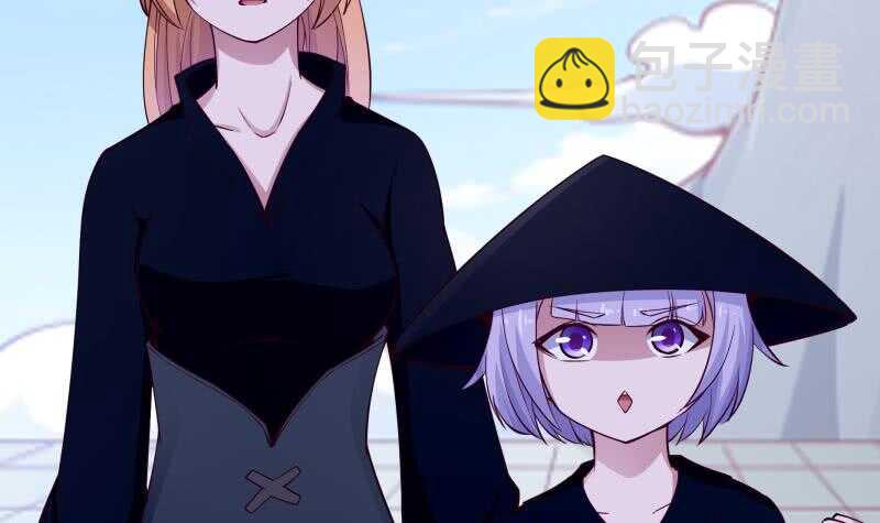 🍘无上神王 第204话 恋爱修罗场 第48页