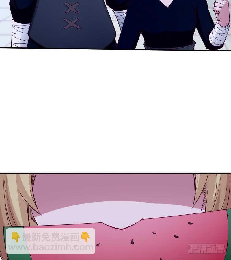 🍘无上神王 第204话 恋爱修罗场 第49页