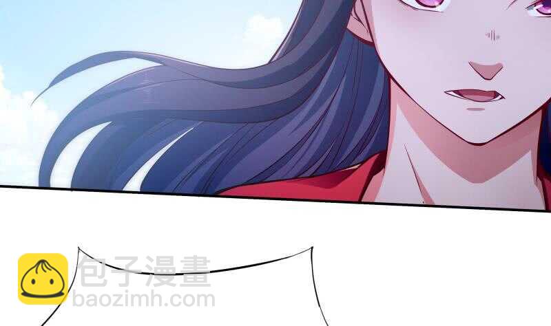 🍘无上神王 第204话 恋爱修罗场 第5页