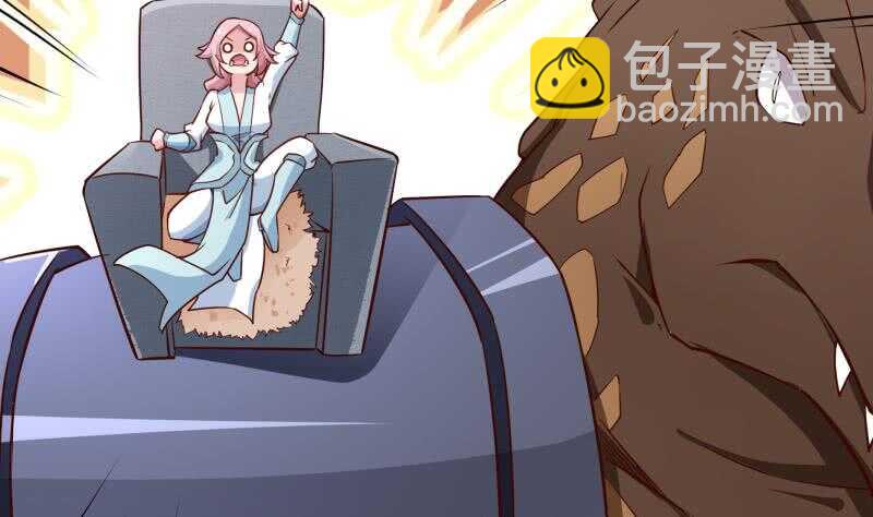 🍘无上神王 第206话 神体到 第10页