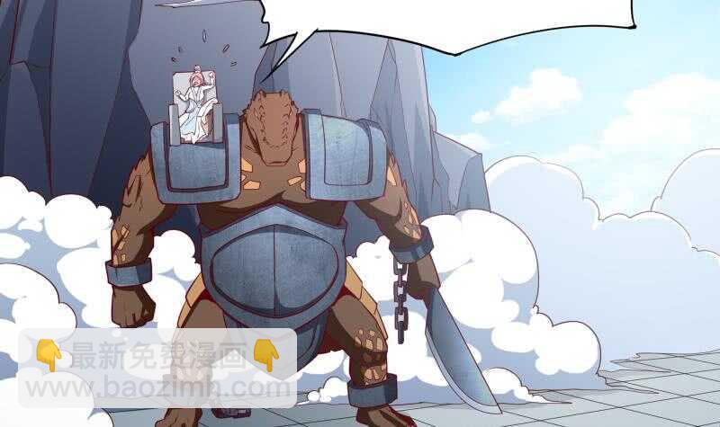 🍘无上神王 第206话 神体到 第18页
