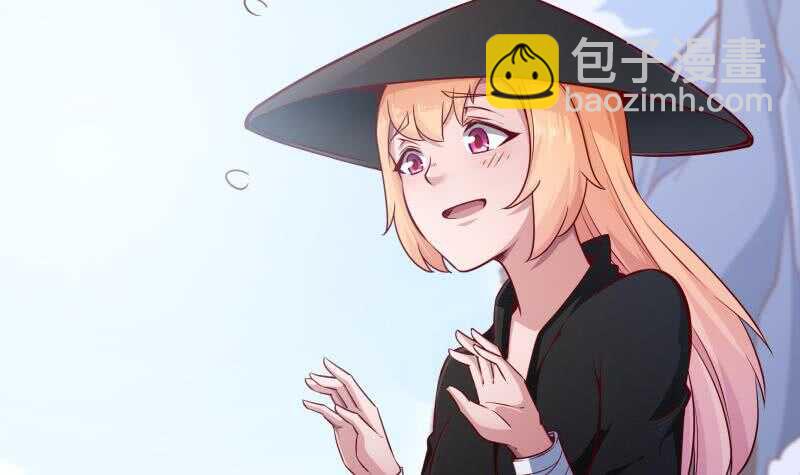 🍘无上神王 第206话 神体到 第21页