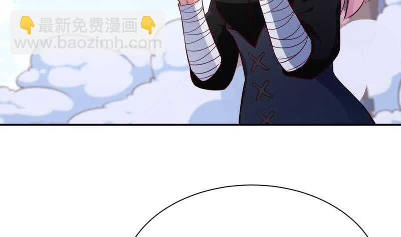 🍘无上神王 第206话 神体到 第22页