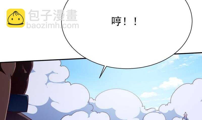 🍘无上神王 第206话 神体到 第23页