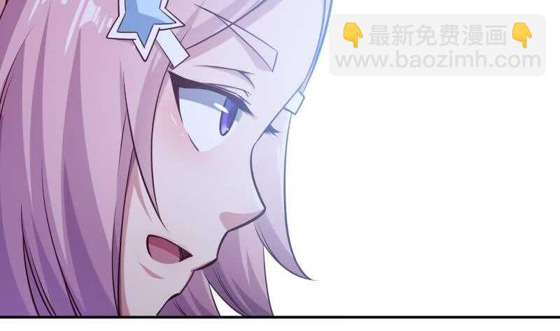🍘无上神王 第206话 神体到 第26页