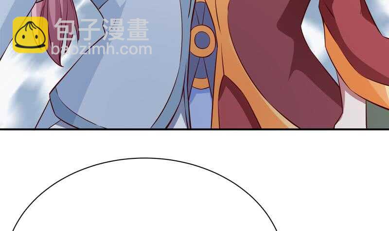 🍘无上神王 第206话 神体到 第49页