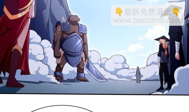 🍘无上神王 第206话 神体到 第5页