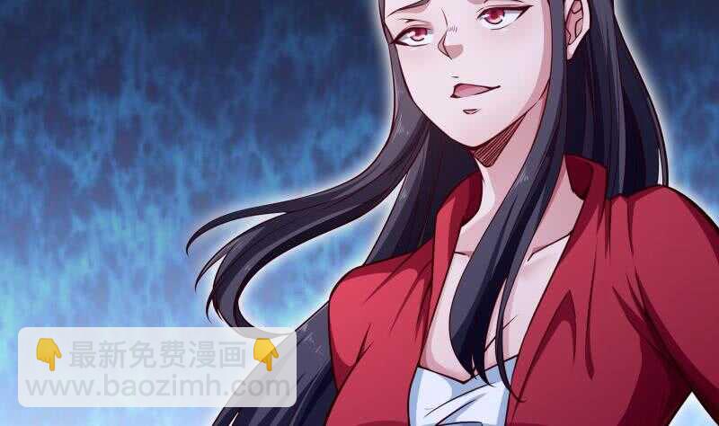 🍘无上神王 第206话 神体到 第7页