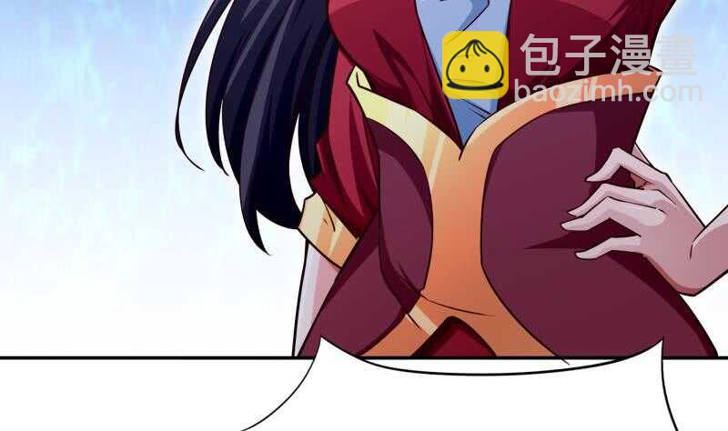 🍘无上神王 第206话 神体到 第8页