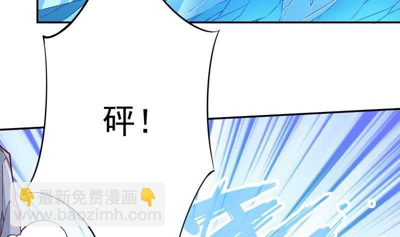 🍘无上神王 第208话 激斗 第20页