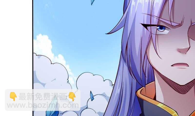 🍘无上神王 第208话 激斗 第29页