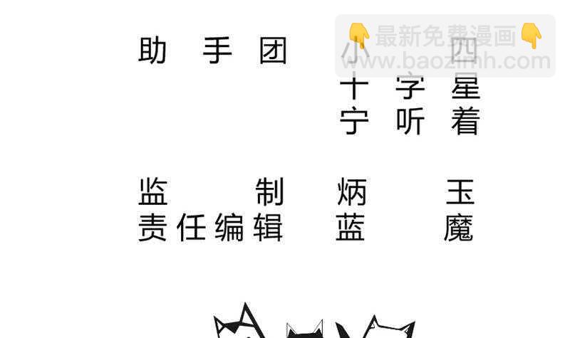 🍘无上神王 第208话 激斗 第3页
