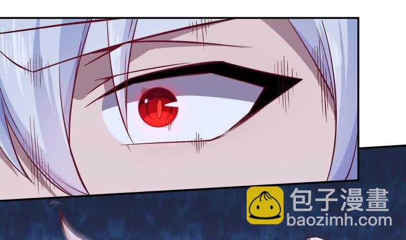 🍘无上神王 第208话 激斗 第31页