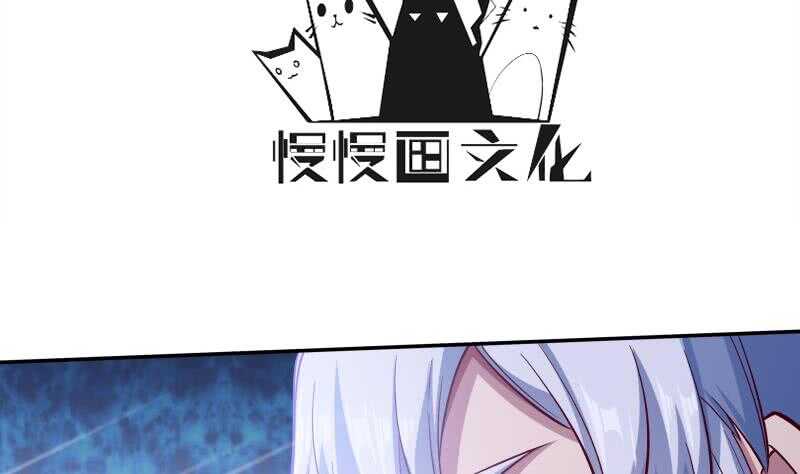 🍘无上神王 第208话 激斗 第4页
