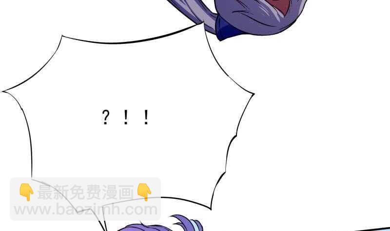 🍘无上神王 第208话 激斗 第47页