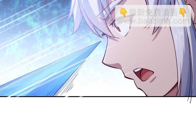 🍘无上神王 第208话 激斗 第5页
