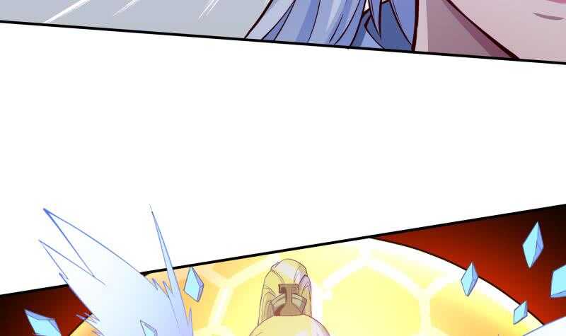 🍘无上神王 第210话 孟凡身损 第15页