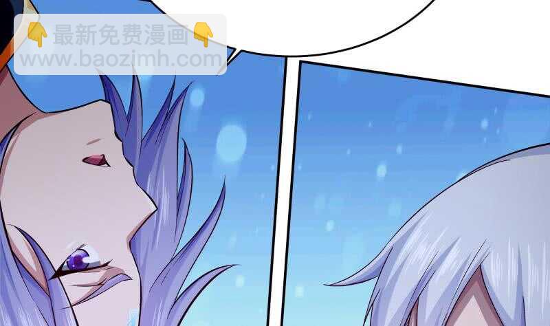 🍘无上神王 第210话 孟凡身损 第35页