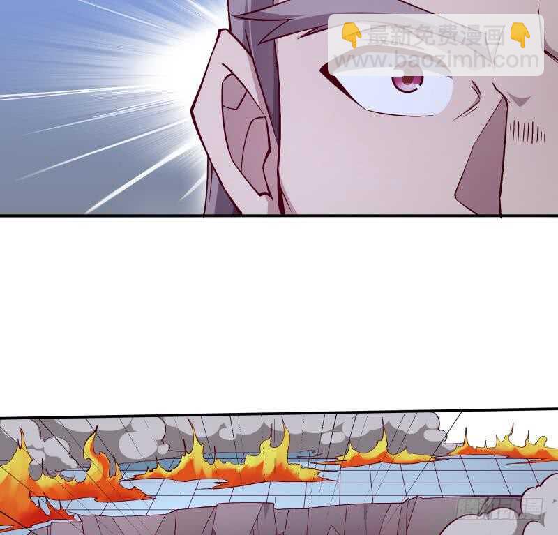 🍘无上神王 第210话 孟凡身损 第47页