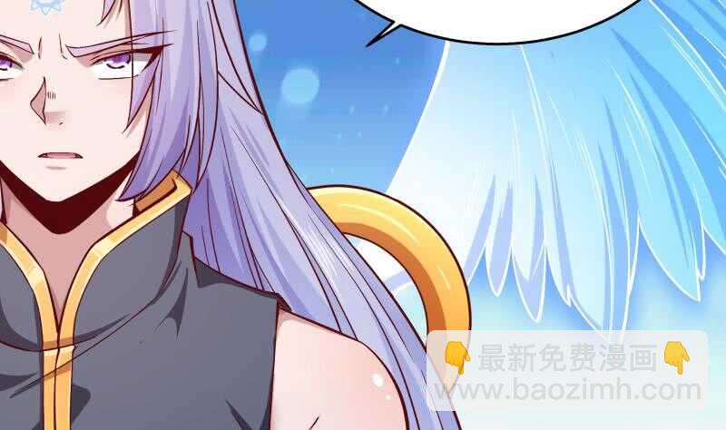 🍘无上神王 第210话 孟凡身损 第5页