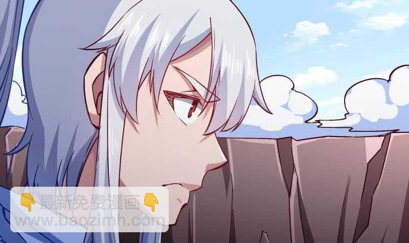 🍘无上神王 第212话 神体开 第15页
