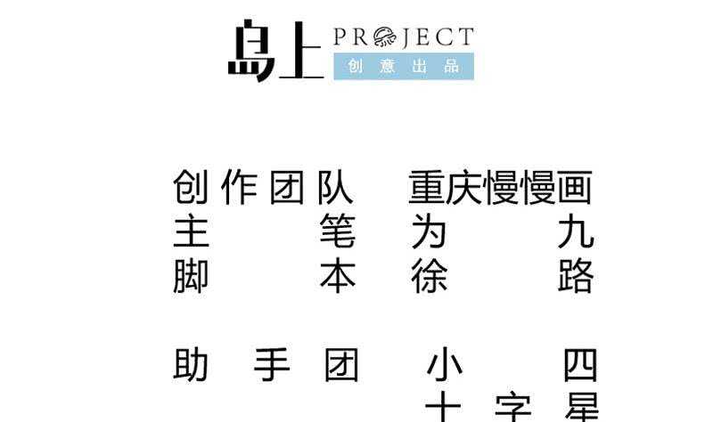 🍘无上神王 第212话 神体开 第2页