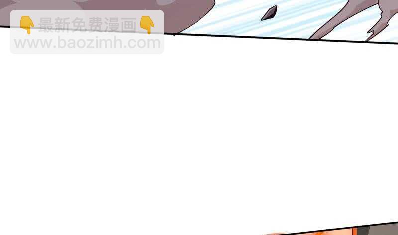 🍘无上神王 第212话 神体开 第38页