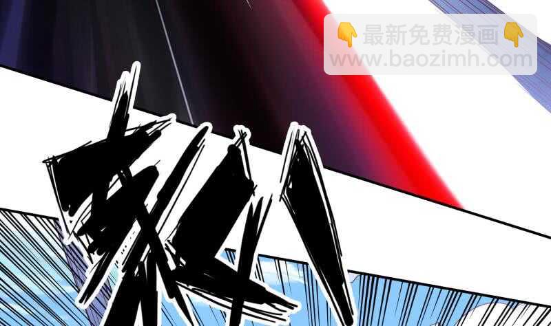 🍘无上神王 第218话 墨河 第11页