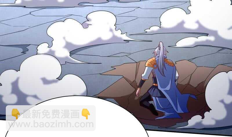🍘无上神王 第218话 墨河 第16页