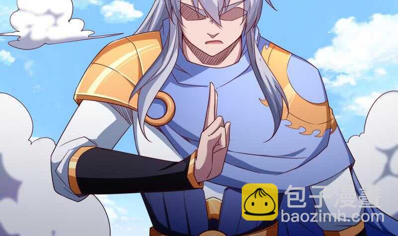 🍘无上神王 第218话 墨河 第18页