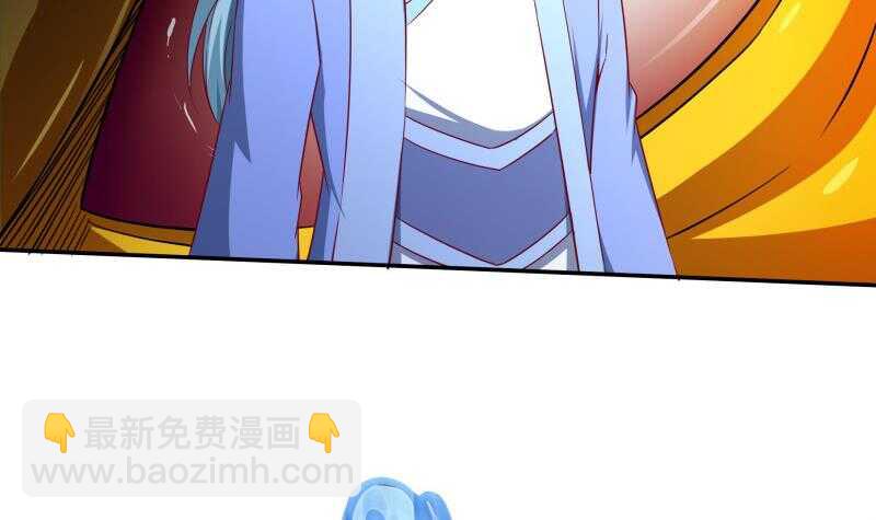 🍘无上神王 第218话 墨河 第21页