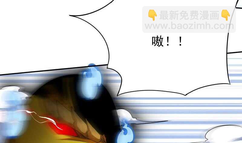 🍘无上神王 第218话 墨河 第24页