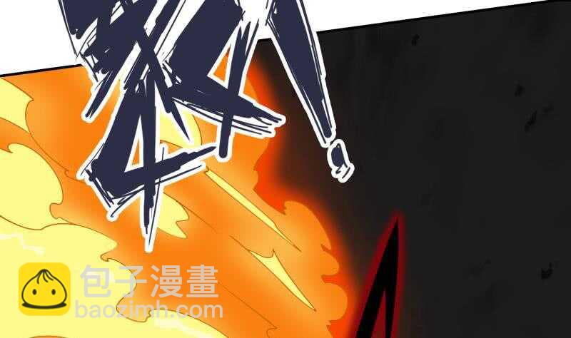 🍘无上神王 第218话 墨河 第29页