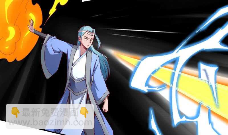 🍘无上神王 第218话 墨河 第32页