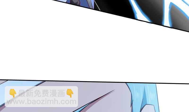 🍘无上神王 第218话 墨河 第33页